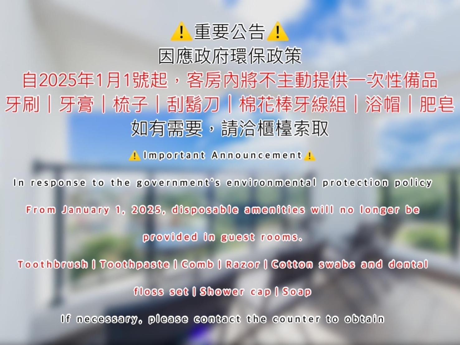 墾丁山風足跡 Bed and Breakfast Buitenkant foto
